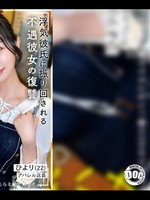 [SIMM-912] ひより