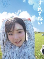 [SLN-015] すれてない バーガーショップ アルバイト しほ21さい 柴又しほ