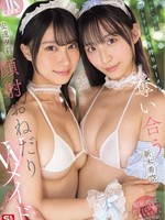 [SNOS-166]  「ご主人様、私にかけて」僕のチ●ポが好きすぎて生搾りザーメン奪い合う顔射おねだりWメイド 安達夕莉 新木希空