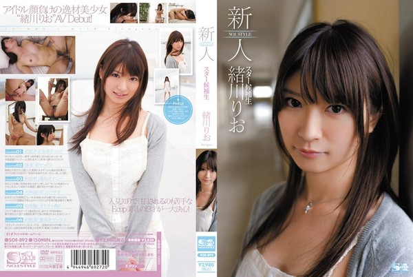 [SOE-892] 新人NO.1 STYLE スター候補生 緒川りお