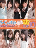 [SQTE-089] S-Cute 女の子ランキング 2015 TOP10