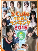 [SQTE-148] S – Cute年間売上ランキング2016 Top30