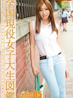 [SRS-018] NEW Can College 05