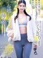 [START-585] 撮影現場で会えるアスレジャーファッションの雑誌モデル 取材そっちのけでくっきり分かる性器をガン見してたら布越しスマタからまさかの挿入で何度もしぼり取られた話 本庄鈴