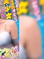 [STCV-605] プールでナンパしたパイパン美女が潮吹きまくり！？小さなお口でデカチンをぐっぽり咥えて喉奥フェラ！巨漢に押しつぶされ膣奥まで圧迫挿入！いちゃつきMAXストロークで大量中出し！！ 【＃CLOVER×プール×ナンパ ＃かりん】