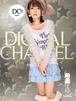 [SUPD-072] DIGITAL CHANNEL 希美まゆ Mayu Nozomi