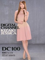 [SUPD-100] DIGITAL CHANNEL DC100 希崎ジェシカ Jessica Kizaki