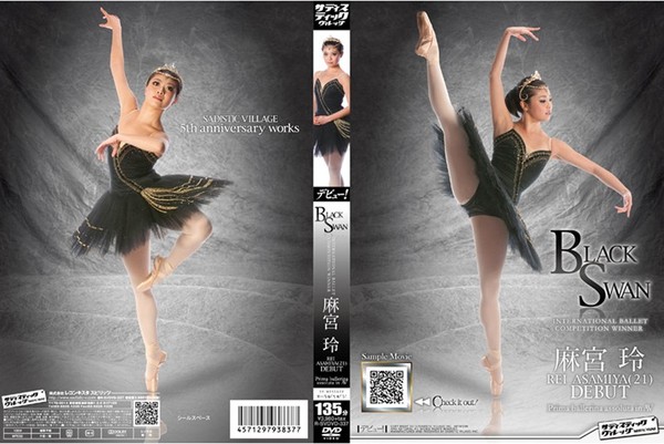 [SVDVD-337] BLACK SWAN INTERNATIONAL BALLET COMPETITON WINNER REI ASAMIYA（21） DEBUT 麻宮玲 Prima ballerina assoluta in AV