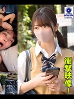 [TLDC-071] 塩対応。徹底的に従順らせた。ゆびまちお。