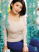[UMD-1023] アルバイト（パート）先で知り合った10年アソコを舐められてないバツ2の熟女！久々のセックスで1日でキツマンからガバマン！！3 推川ゆうり 岬ひかり 通野未帆