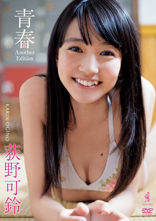 [WBDV-0099] 荻野可鈴 Karin Ogino – 青春 Another Edition