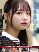 [YDNS-009] 電車生姦制裁 ＃009 YDNS-009.mp4