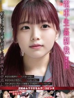 [YDNS-011] 電車生姦制裁 ＃011 YDNS-011.mp4